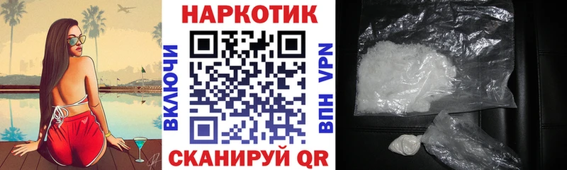 Наркошоп Сланцы МЕГА ССЫЛКА Канабис APVP МЕФ Гашиш Галлюциногенные грибы