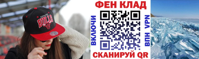 АМФЕТАМИН VHQ  Сланцы 