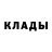 Первитин кристалл Mako SW