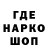 Героин белый SLP toTheMoon