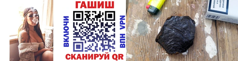 где продают   МЕГА ТОР  ГАШ 40% ТГК  Сланцы 