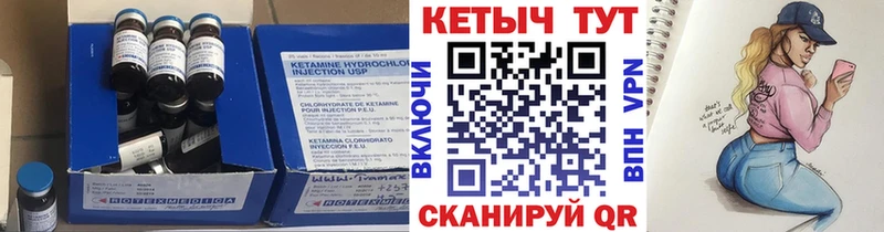 KRAKEN   хочу   Сланцы  Кетамин ketamine 