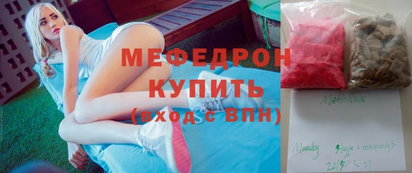синтетический гашиш Богородск