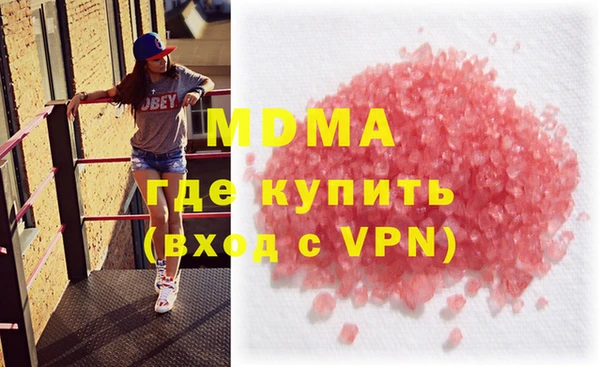 скорость mdpv Богородицк