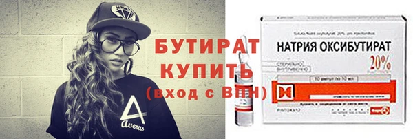 синтетический гашиш Богородск