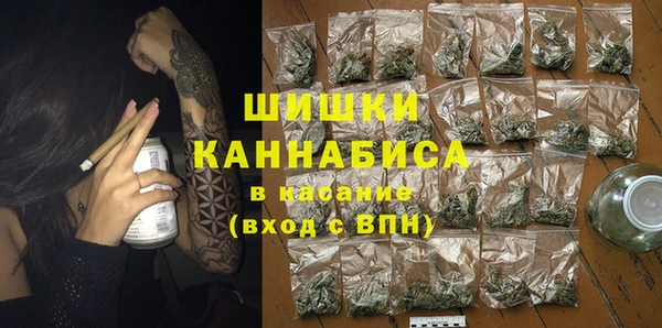 синтетический гашиш Богородск