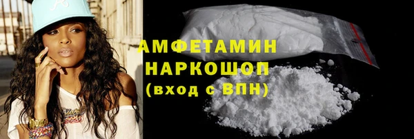 ALPHA-PVP Богданович