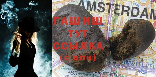 синтетический гашиш Богородск