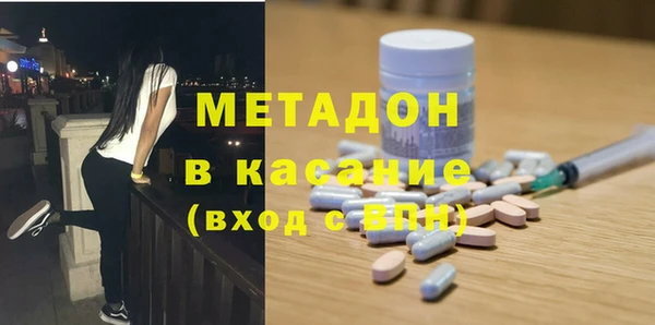 ALPHA-PVP Богданович