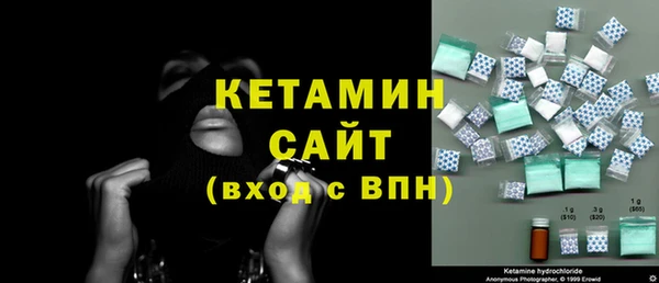 ALPHA-PVP Богданович