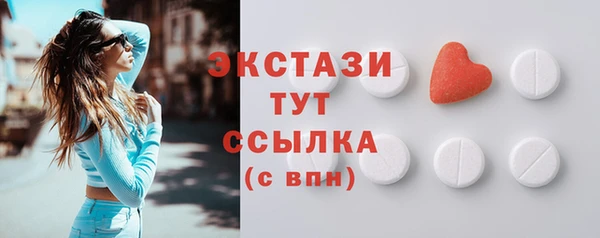 скорость mdpv Богородицк