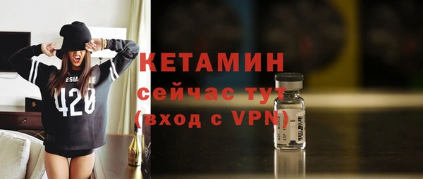 ALPHA-PVP Богданович