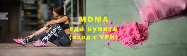 скорость mdpv Богородицк