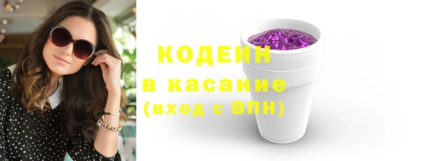 ALPHA-PVP Богданович