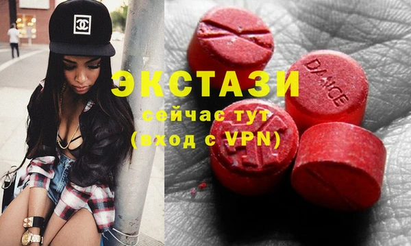синтетический гашиш Богородск