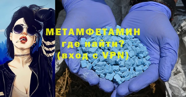 скорость mdpv Богородицк