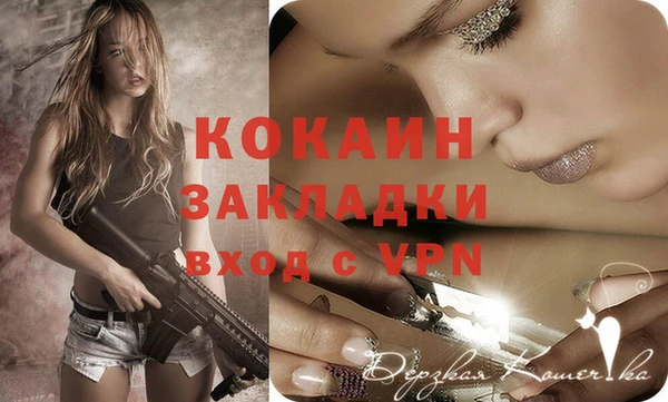 синтетический гашиш Богородск
