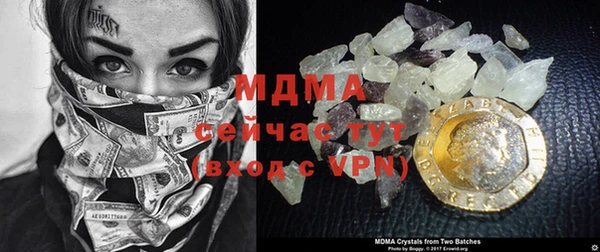ALPHA-PVP Богданович