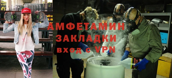 синтетический гашиш Богородск