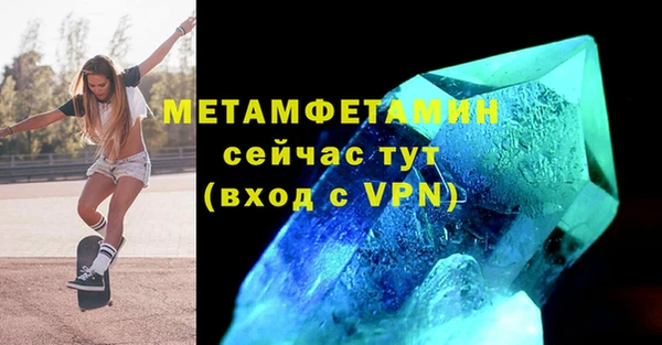ALPHA-PVP Богданович