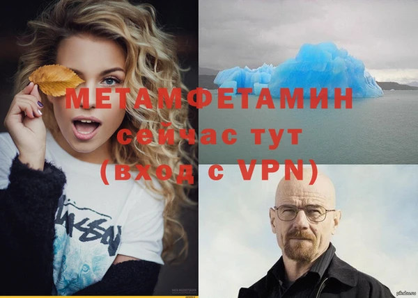 скорость mdpv Богородицк