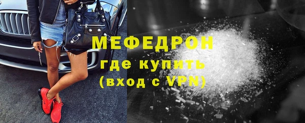 синтетический гашиш Богородск