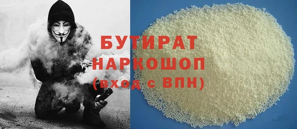 синтетический гашиш Богородск