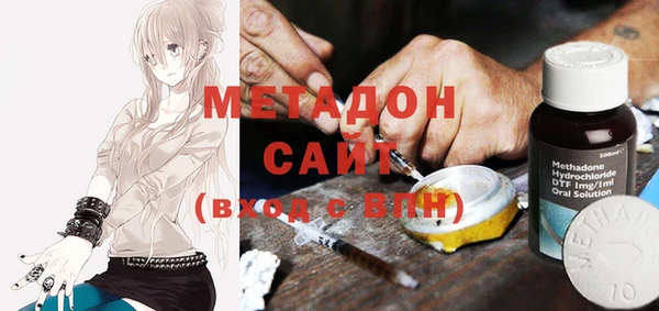 синтетический гашиш Богородск