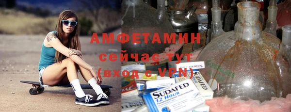 синтетический гашиш Богородск
