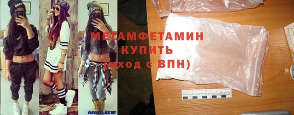синтетический гашиш Богородск