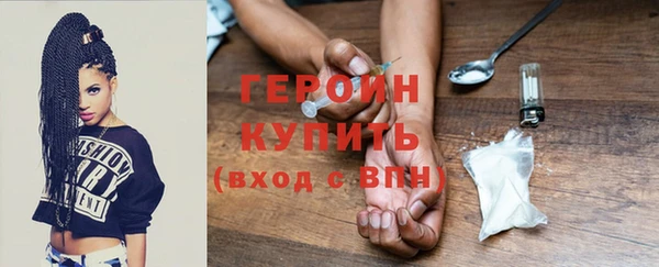 синтетический гашиш Богородск