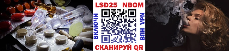 Лсд 25 экстази кислота  наркотики  Сланцы 
