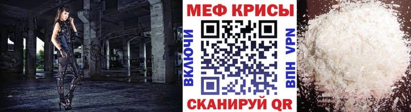 купить наркотик  Сланцы  Мефедрон VHQ 