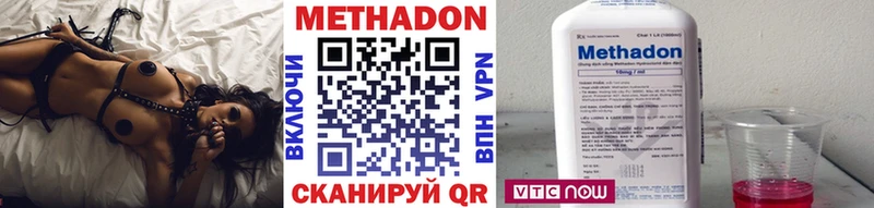 сайты даркнета наркотические препараты  Сланцы  МЕТАДОН кристалл 