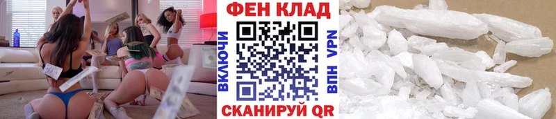 купить цена Сланцы Первитин винт