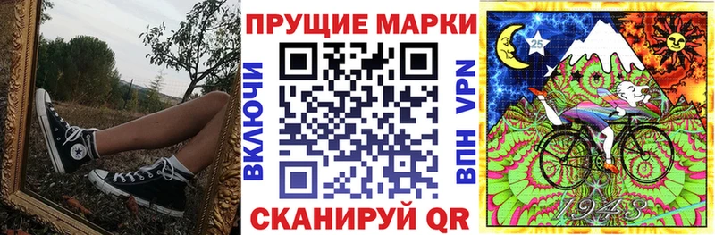наркошоп  Сланцы  Марки 25I-NBOMe 1500мкг 