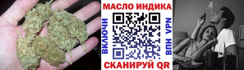 Дистиллят ТГК концентрат  Сланцы 