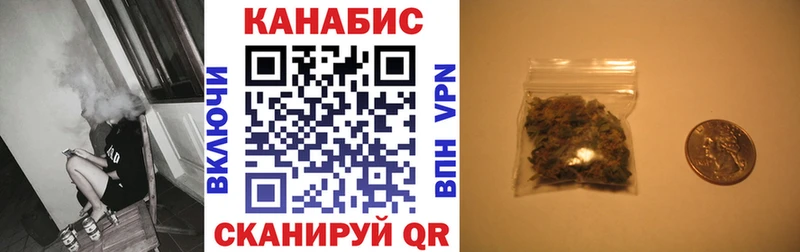 МАРИХУАНА Ganja Сланцы